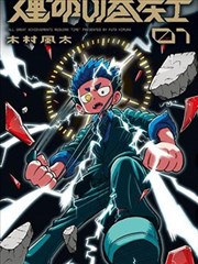 经典作品回顾归档封面